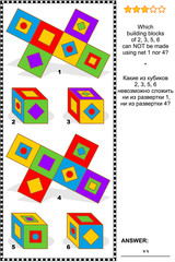 Abstract visual math puzzle (suitable both for kids and adults): Which building blocks of 2, 3, 5, 6 can NOT be made using net 1 nor 4? Training IQ, logic, memory and spatial reasoning. 