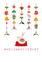 年賀状　2020　デザイン　つるし飾り　ねずみ年