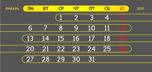 Obraz premium January Page 01 Month 2020 Year. Premium Black Russian Calendar. Prestige Stylish Grid Classic Style. Luxury template design