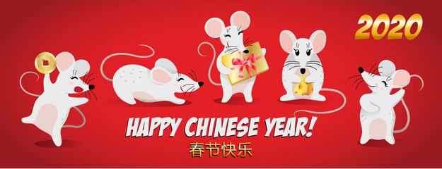 Year of the Rat 2020, Happy New Year on January 25th, Red banner with dancing rats and the inscription in Chinese - Happy Chinese New Year, vector illustration.