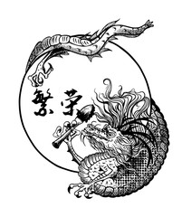 dragon writes with a brush the word 