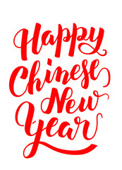 Happy Chinese New Year typeface calligraphy.