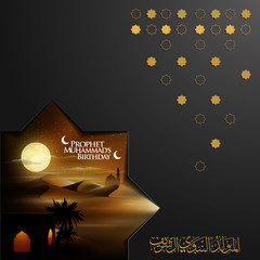Mawlid AlNabi greeting islamic illustration background vector design with arabic calligraphy and crescent. also can used for banner, card and wallpaper. the mean is prophet muhammad's birthday