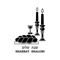 Shabbat shalom vector set