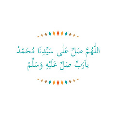 The sentence of prayer for the prophet Muhammad sallallaahu alayhi wasallam. Mawlid Al Nabi Muhammad translation Arabic- Prophet Muhammad's birthday in arabic Calligraphy style. Vector Illustration.  