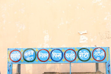 vintage sign of roadside north-Indian food van