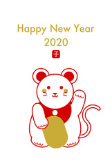 2020年子年の年賀状イラスト: 招きねずみ