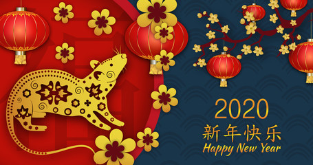 Year of the rat. Chinese New Year 2020. Blue and red background with red lanterns and flowers. Chinese Spring festival. Chinese Translation: Happy New Year. Vector