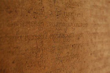 Ancient cave inscriptions of Khmer civilization in Angkor Wat Temple