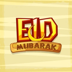 Stylish golden text Eid Mubarak.