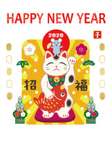 2020年 年賀状 子年 招き猫