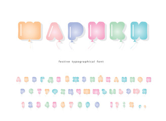 Balloons cyrillic font. Funny colorful ABC letters and numbers. Cute cartoon alphabet for birthday and holidays design. Vector