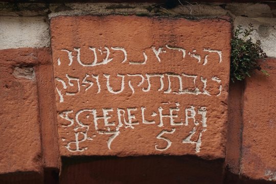 Hebr&auml;ische Inschrift an einem alten Torbogen in Edenkoben