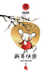 Template card for Happy new year 2020 with white rat, mice. Lunar horoscope sign. Hieroglyph translate mouse and happy new year. Funny sketch line mouse with long tail. Vector illustration