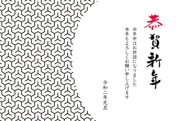 年賀状、年賀状2020、2020、年賀はがき、シンプル、はがきテンプレート