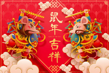 Cool rat menshen for lunar year