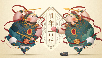 Lunar year chubby rat door gods