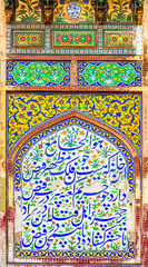 Islamic mosaic art pattern of the Mughal era