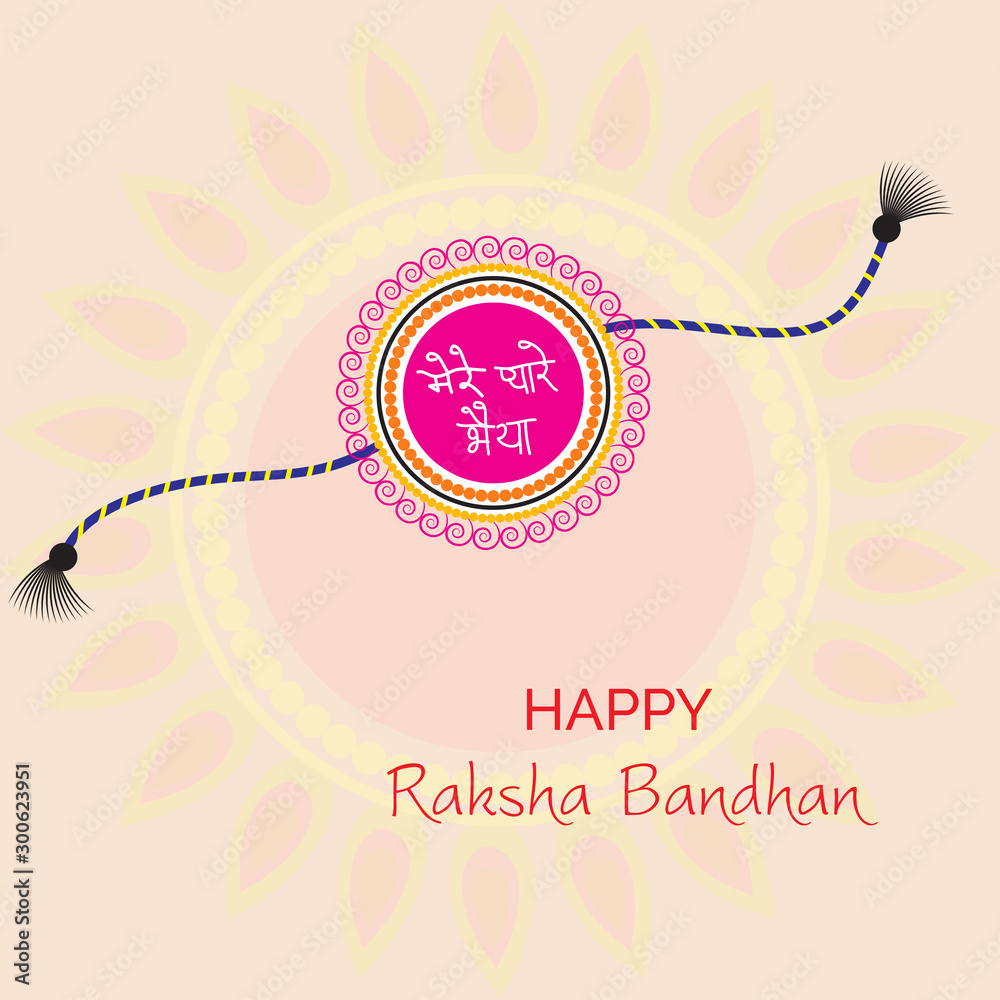 Canvas Prints raksha bandhan