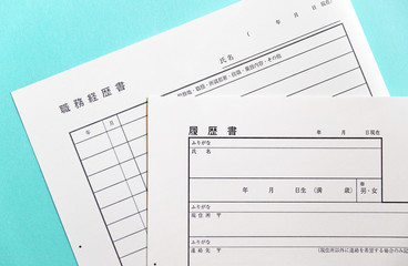 履歴書と職務経歴書