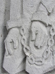 стена памяти