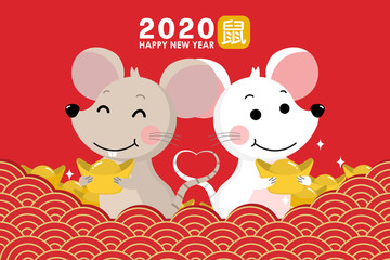 Happy Chinese new year greeting card. 2020 Rat zodiac. Cute mouse and gold money. Animal holidays cartoon character. Translate: Rat.