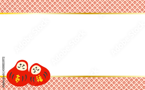 手描きダルマのベクターイラスト飾り枠の素材 可愛い 正月 縁起物 Advertisement Wall Mural Advertiseme Kimiko