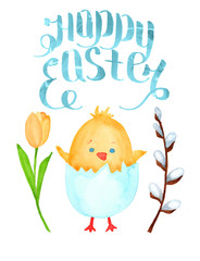 Watercolor hand drawn happy easter set with the inscription, cute chicken, willow and yellow flower.
