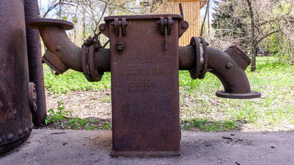 old water pump