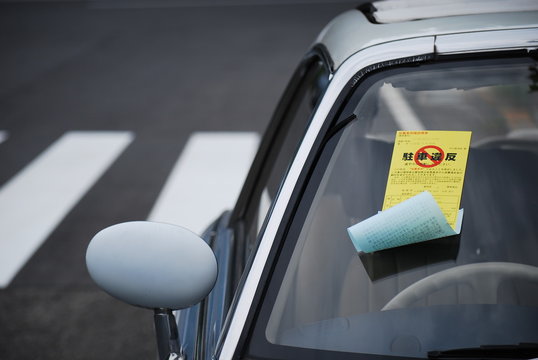 152 Best 駐車違反 Images Stock Photos Vectors Adobe Stock