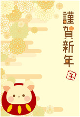 花とネズミ達磨の年賀状和風ねずみ年1