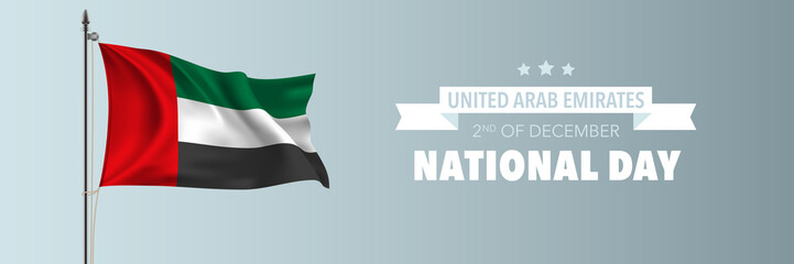 United Arab Emirates happy national day greeting card, banner vector illustration