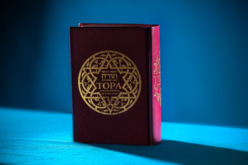 the book of the Torah and haftarot in Russian language