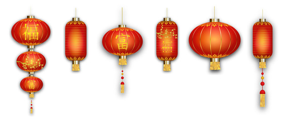 Chinese red lanterns on white background. Asian elements golden flowers and symbols of wealth and happiness. Chinese New Year. Spring festival. Chinese Translation: Happiness and Wealth.