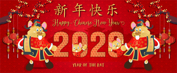Obraz na płótnie Canvas Chinese new year 2020. Year of the rat. Background for greetings card, flyers, invitation. Chinese Translation: Happy Chinese New Year Rat.