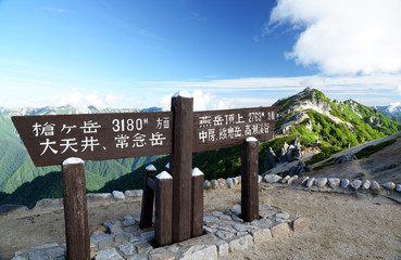 北アルプス燕岳