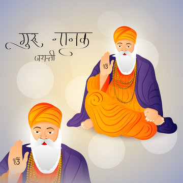 Guru Nanak Jayanti