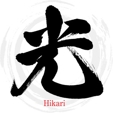 Hikari Images – Browse 3,899 Stock Photos, Vectors, and Video 