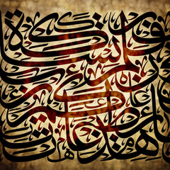 Fototapeta na wymiar Abstract Arabic calligraphic design in character-glyph formations