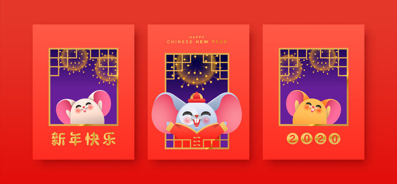 Chinese New Year 2020 cute rat costume card set