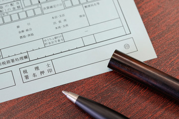 東京都武蔵野市の堤税理士事務所が解説する「相続税対策」と信頼される理由