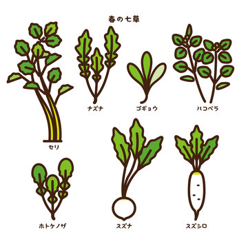 659 件の最適な 七草がゆ 画像、ストック写真、ベクター  Adobe Stock