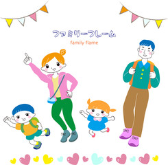 ファミリー　フレーム　家族　4人セット　笑顔　表情　夫婦　子ども　カラフル　スタイリッシュ