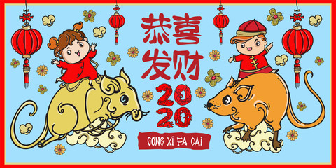 Chinese new year 2020 celebration greeting card, banner, poster, with mouse, rat as a symbol, and china traditional ornaments doodle cartoon illustration.