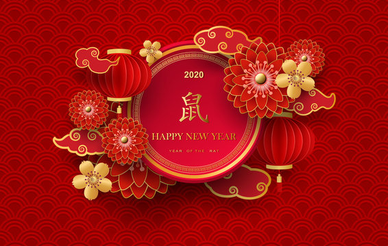 Bright banner with Chinese elements for 2020 New Year. Patterns in a modern style, geometric decorative ornaments. Translation of hieroglyphs - Happy New Year, zodiac sign Rat.