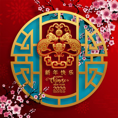 Chinese new year 2020 year of the rat ,red and gold paper cut rat character,flower and asian elements with craft style on background.  (Chinese translation : Happy chinese new year 2020, year of rat)