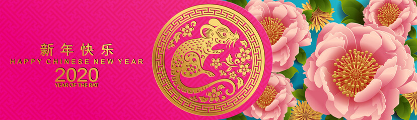Chinese new year 2020 year of the rat ,red and gold paper cut rat character,flower and asian elements with craft style on background.  (Chinese translation : Happy chinese new year 2020, year of rat)