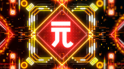 China money renminbi sign. China cryptocurrency symbol concept illustration