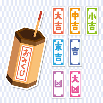 おみくじ の画像 6 654 件の Stock 写真 ベクターおよびビデオ Adobe Stock