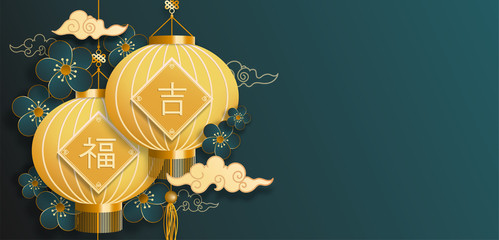 Chinese New Year banner. Hanging lanterns with Chinese characters on lanterns and decoration traditional Asian. Vector illustration. © Happy-Lucky